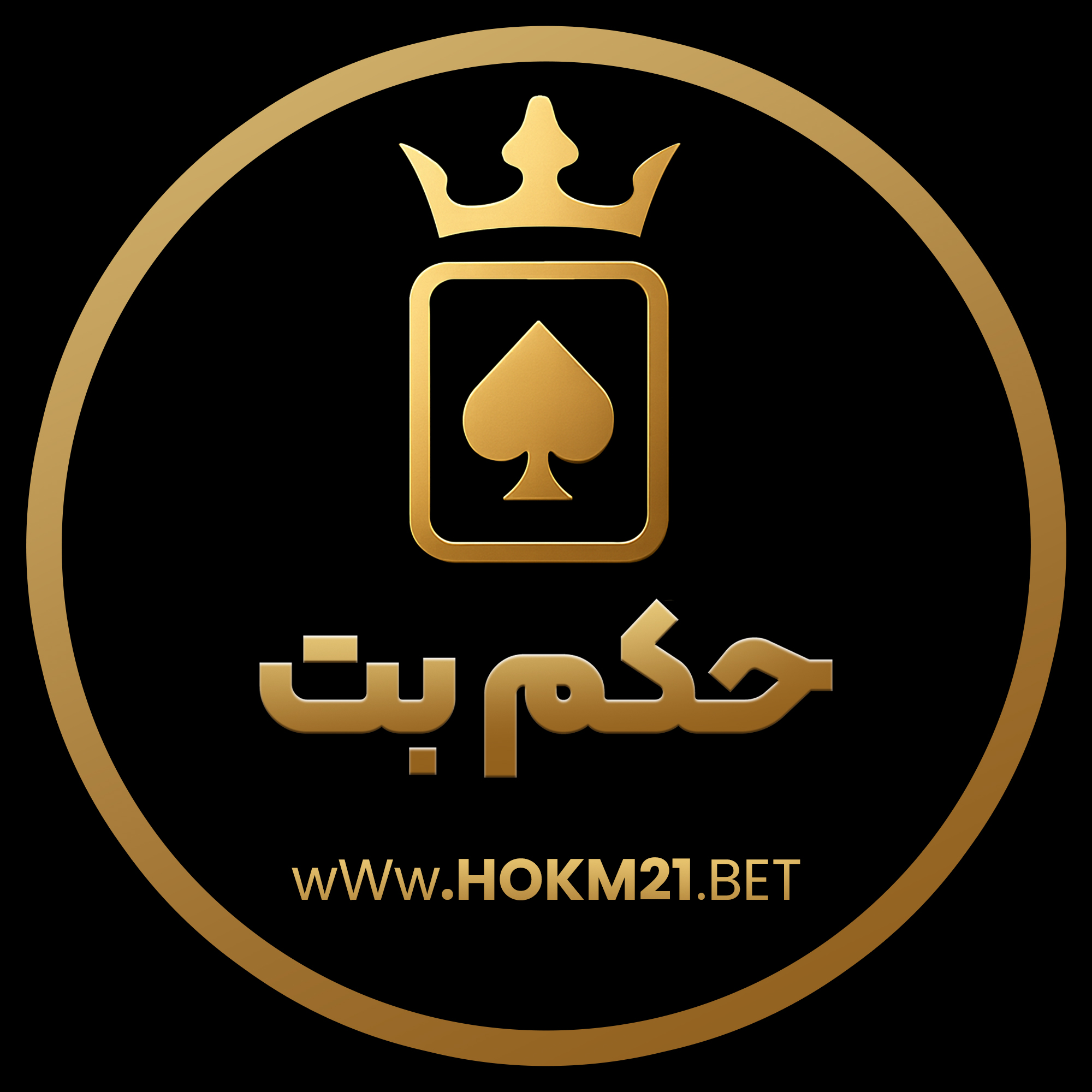 حکم آنلاین