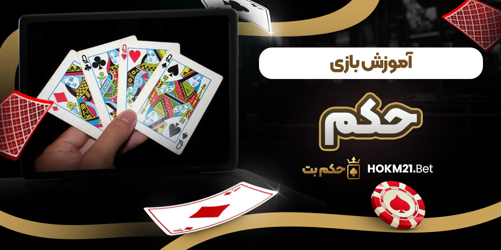 دانلود فان بت 24 fun24bet اندروید