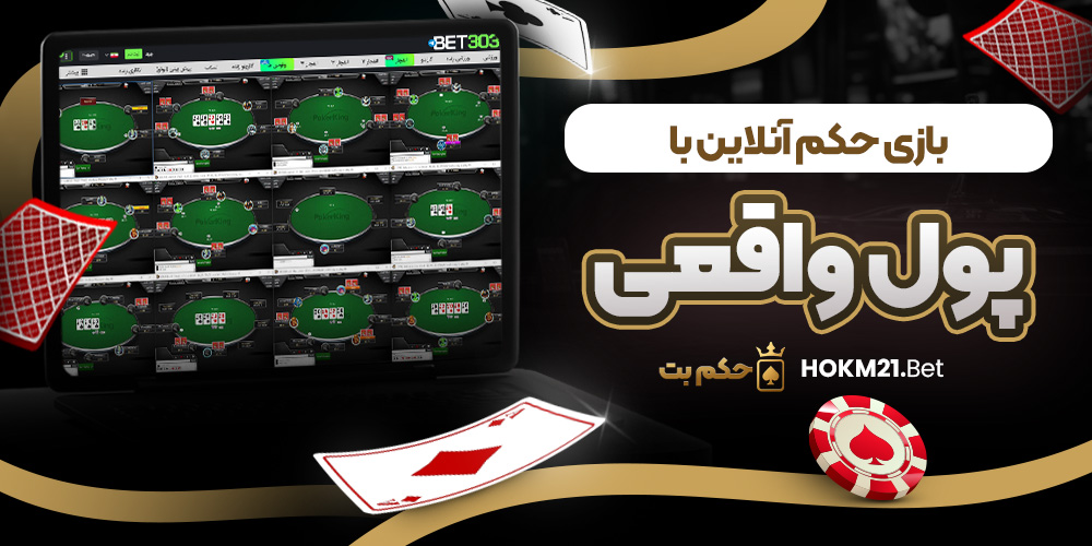 دانلود فان بت 24 fun24bet اندروید