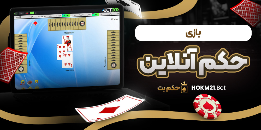 دانلود فان بت 24 fun24bet اندروید