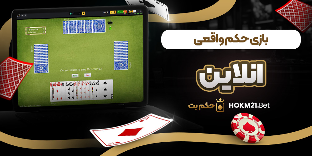 دانلود فان بت 24 fun24bet اندروید
