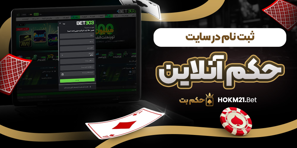 دانلود فان بت 24 fun24bet اندروید