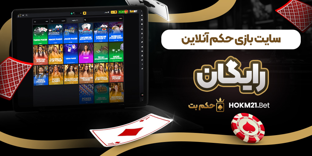 دانلود فان بت 24 fun24bet اندروید