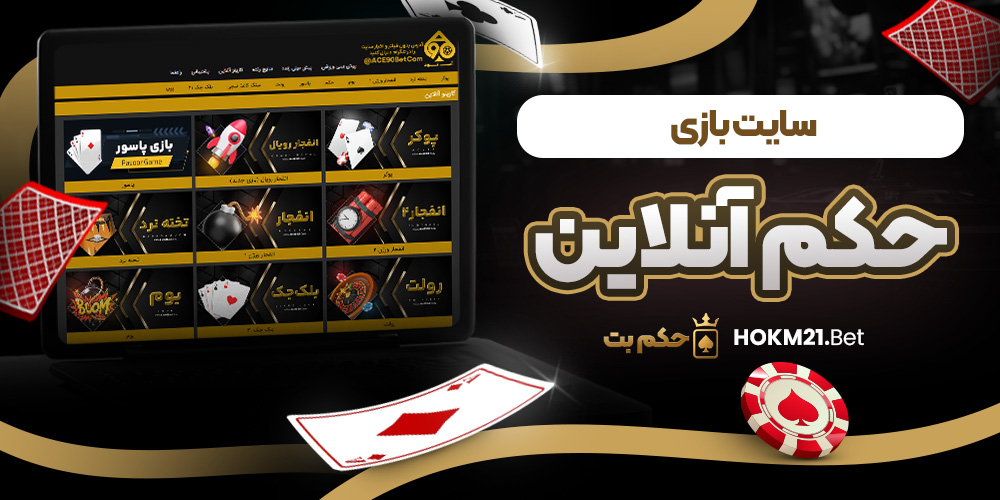دانلود فان بت 24 fun24bet اندروید