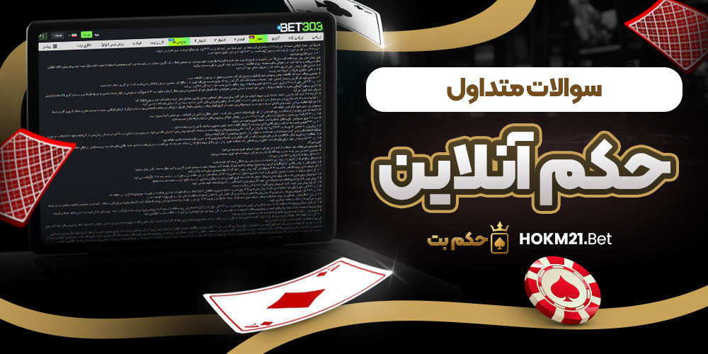 دانلود فان بت 24 fun24bet اندروید