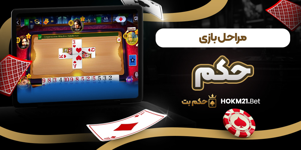دانلود فان بت 24 fun24bet اندروید